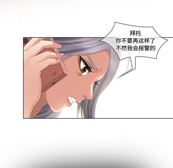 第 3 话 - 第35.jpg页