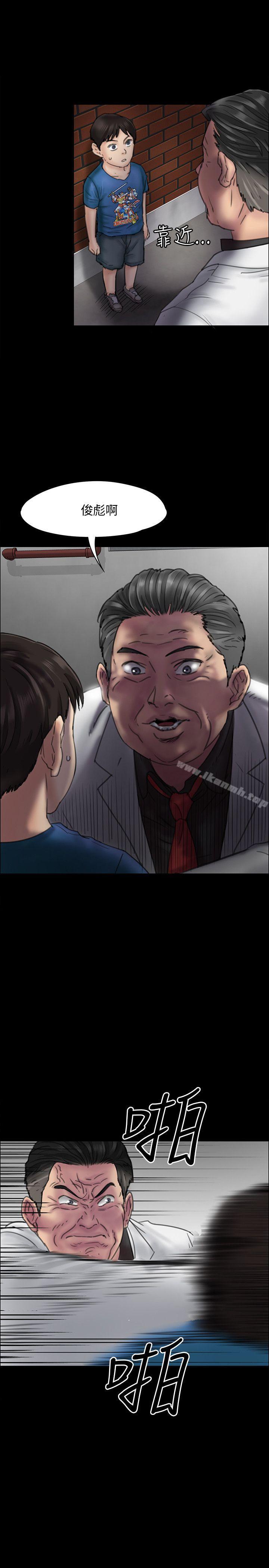 第23話 - 第27.jpg页