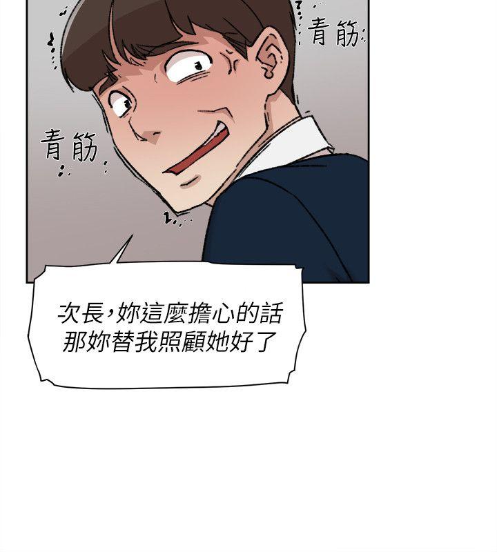 第92话-半夜的公司休息室內… - 第10.jpg页