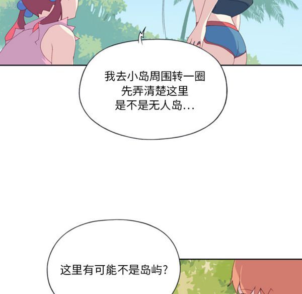 第 5 话 - 第31.jpg页