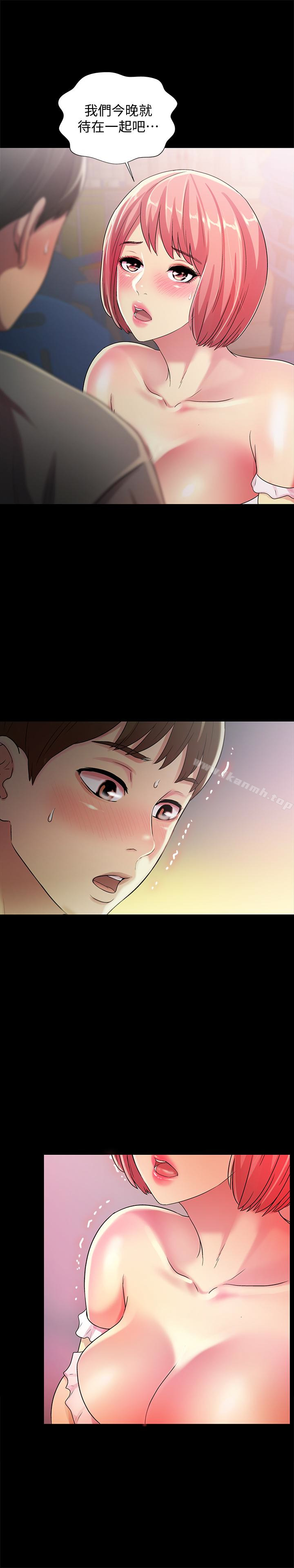 第31話-我今天不回家了! - 第32.jpg页