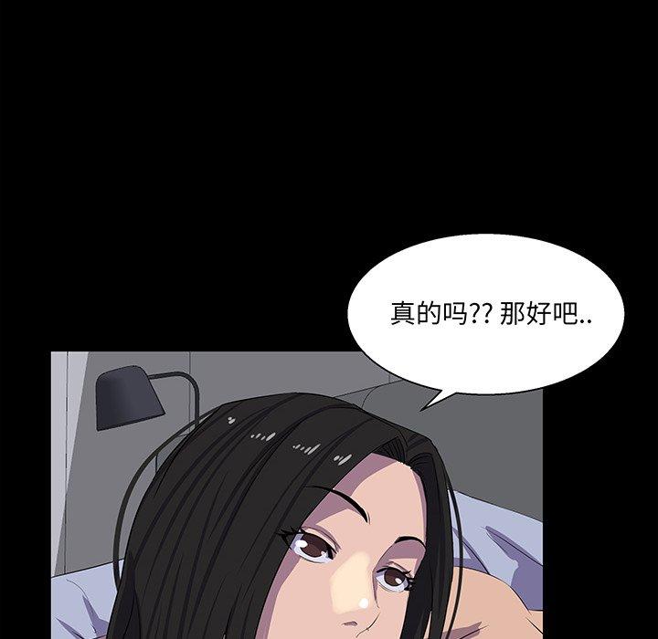 第 40 话 - 第78.jpg页