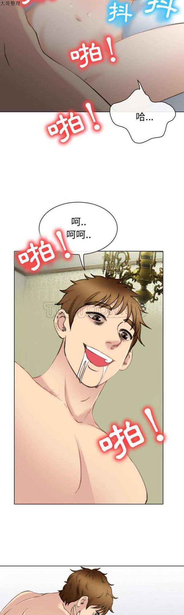 第 26 话 - 第3.jpg页