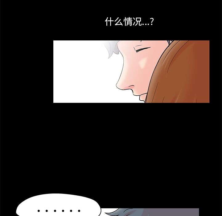 第88话 - 第27.jpg页