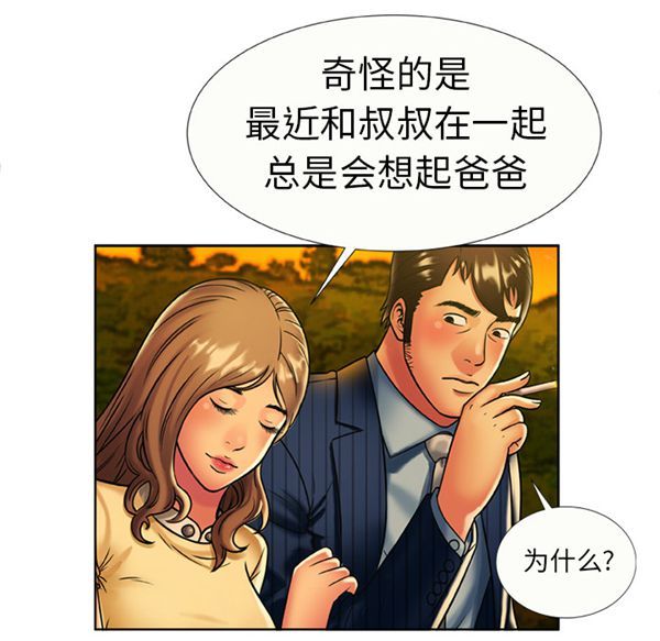第 15 话 - 第58.jpg页