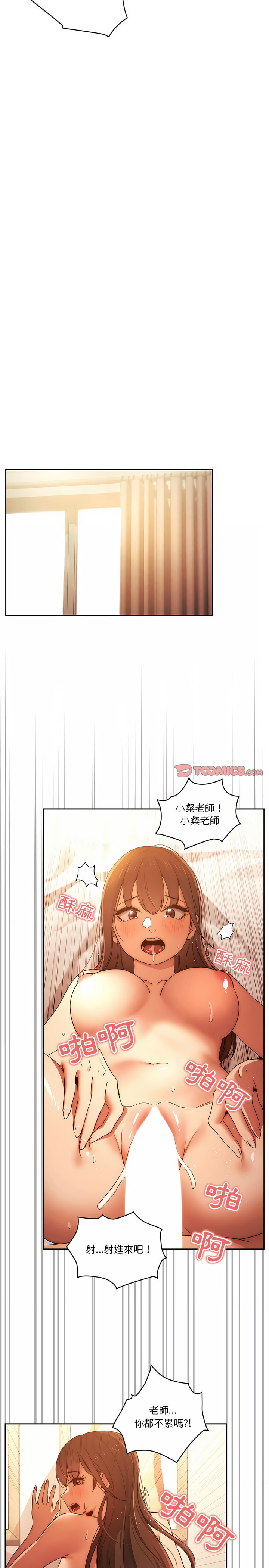 第32話 - 第15.jpg页