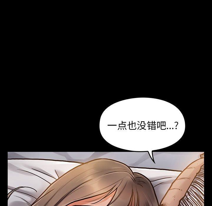 第7话 - 第82.jpg页
