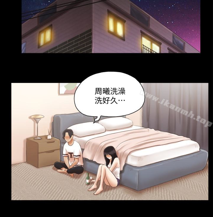 第18話-三人的同居生活? - 第22.jpg页