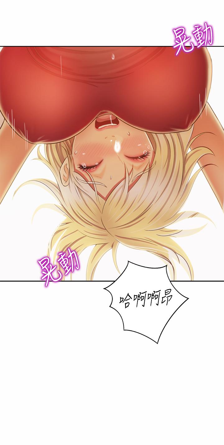 第33話-打越大力夾的越緊 - 第36.jpg页
