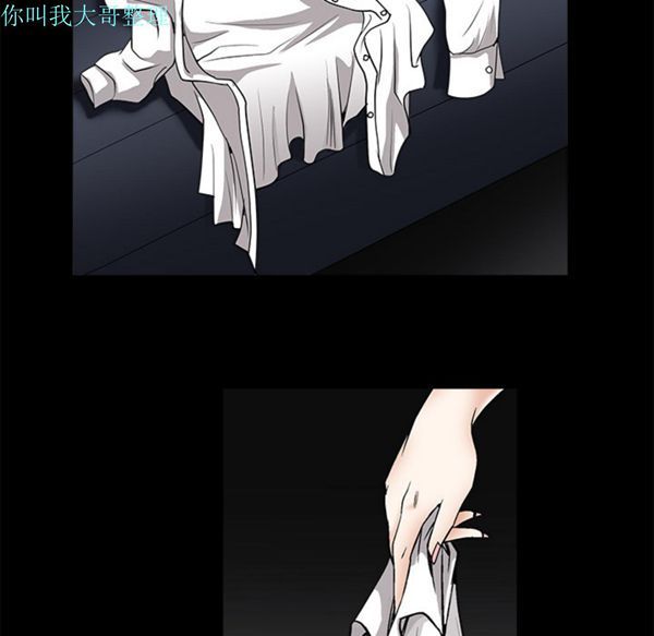 第 5 话 - 第71.jpg页