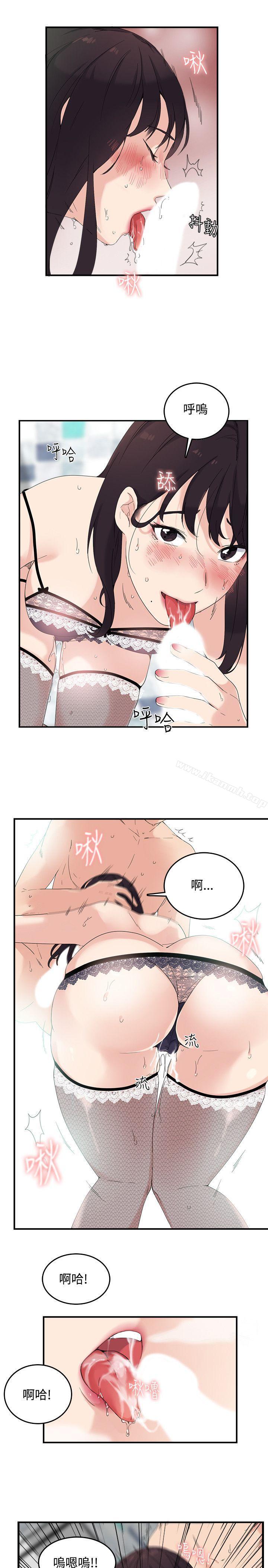 第8话 - 第11.jpg页