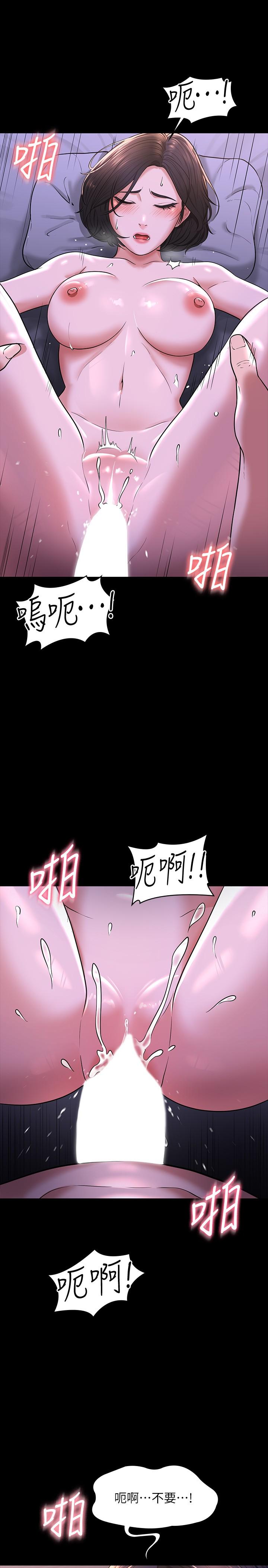 第29話-在床上愛液大噴發 - 第29.jpg页