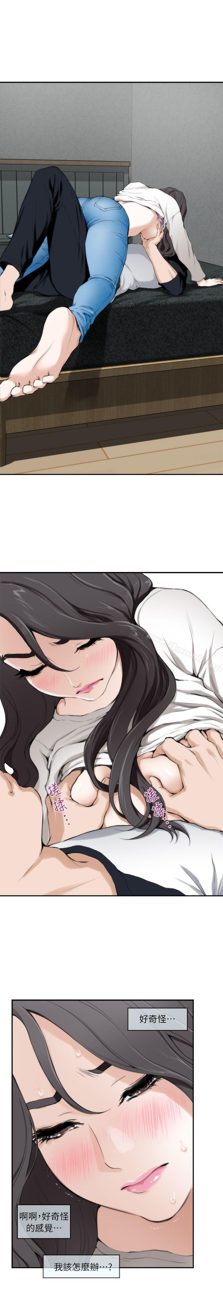 第7话 - 第13.jpg页