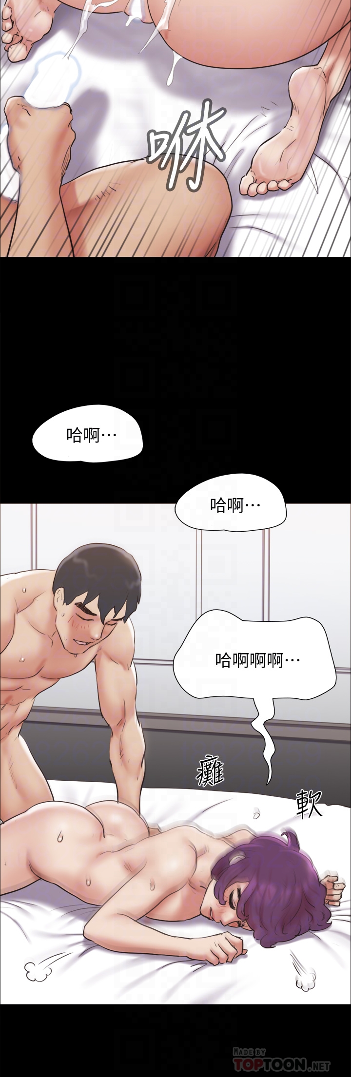 第135章-我要讓你們死在我手裡 - 第8.jpg页