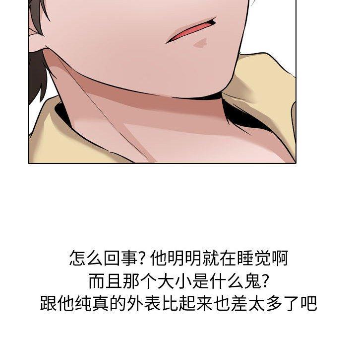 第 10 话 - 第86.jpg页