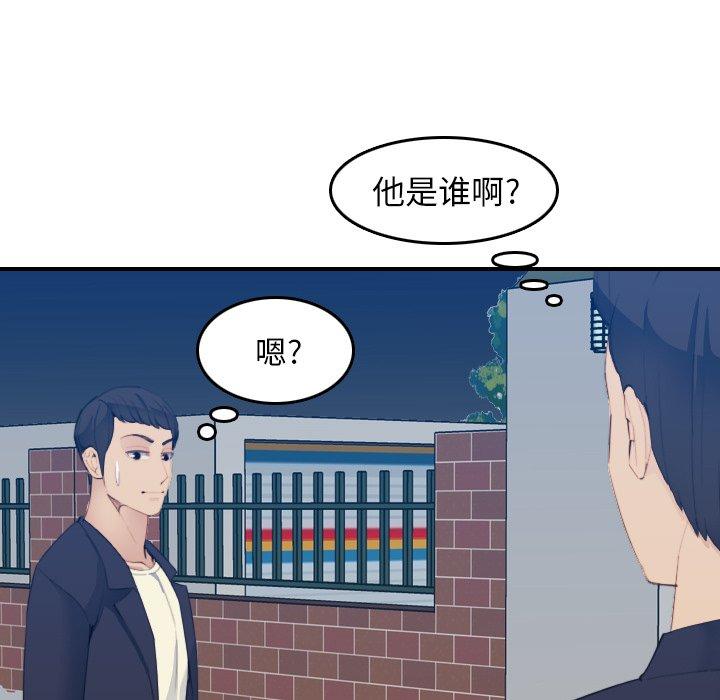 第27話 - 第21.jpg页