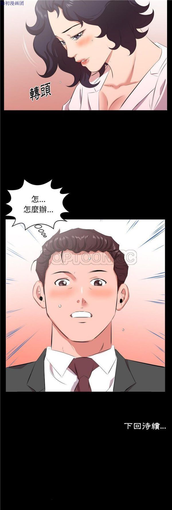 第 23 话 - 第31.jpg页