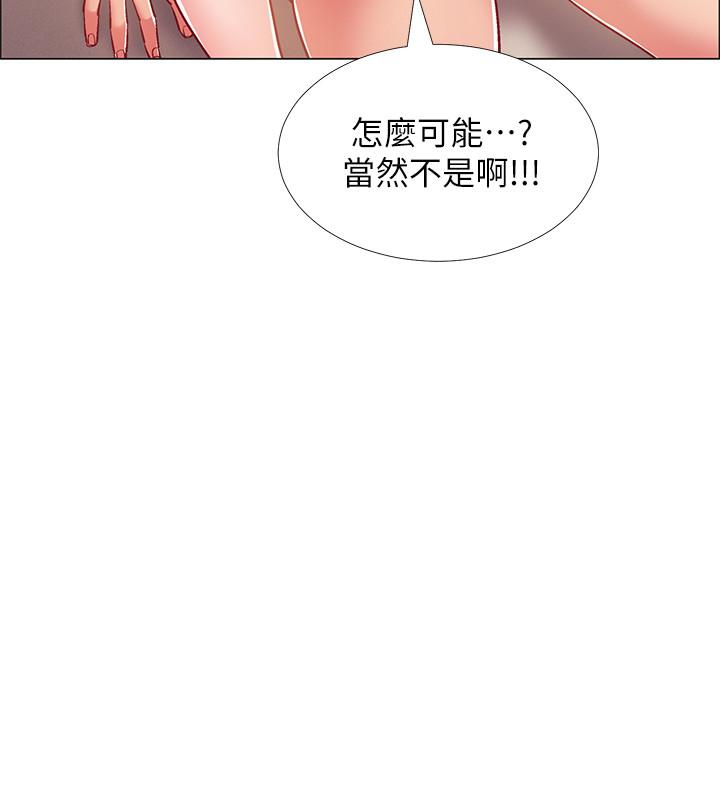 第27話-這樣是無法滿足我的 - 第7.jpg页