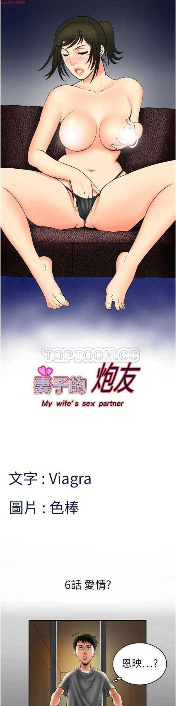 第6话 - 第1.jpg页