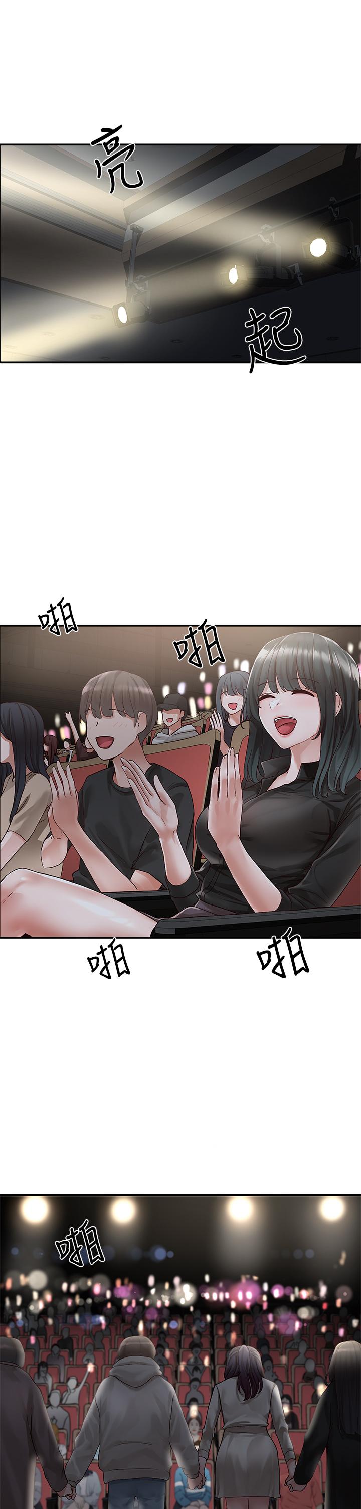 第66話-毅杰，你怎麼這麼可愛 - 第28.jpg页