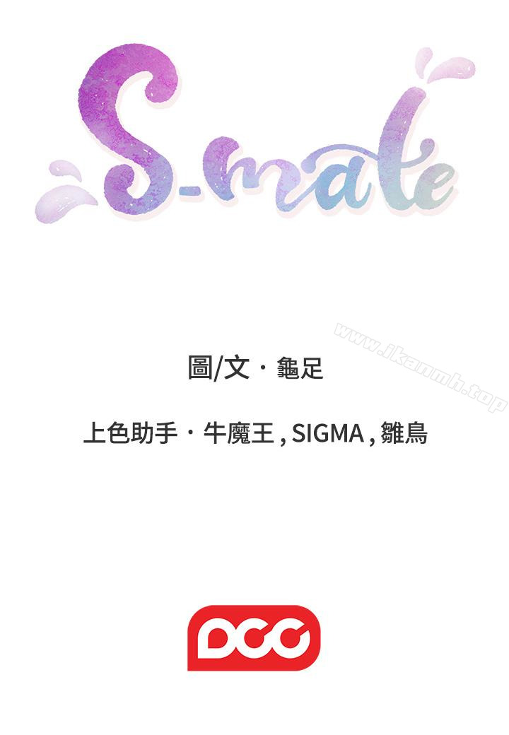 第62话-视姦小桃 - 第34.jpg页