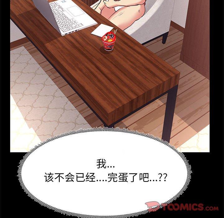第 19 话 - 第90.jpg页