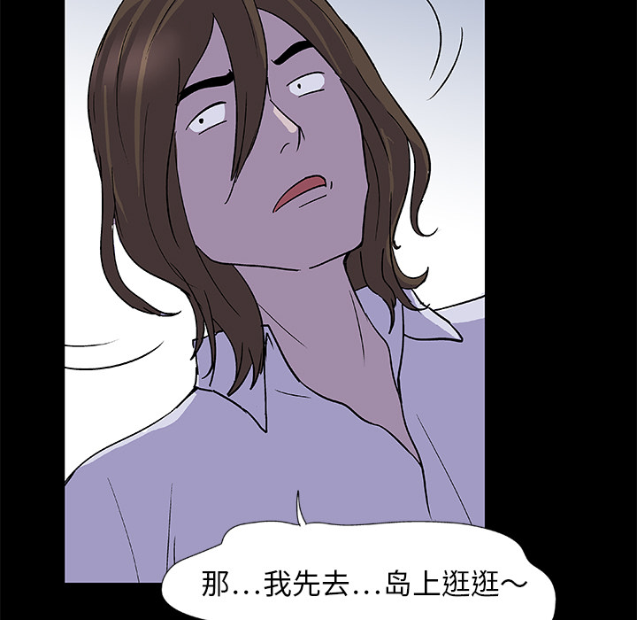 第2话 - 第38.jpg页