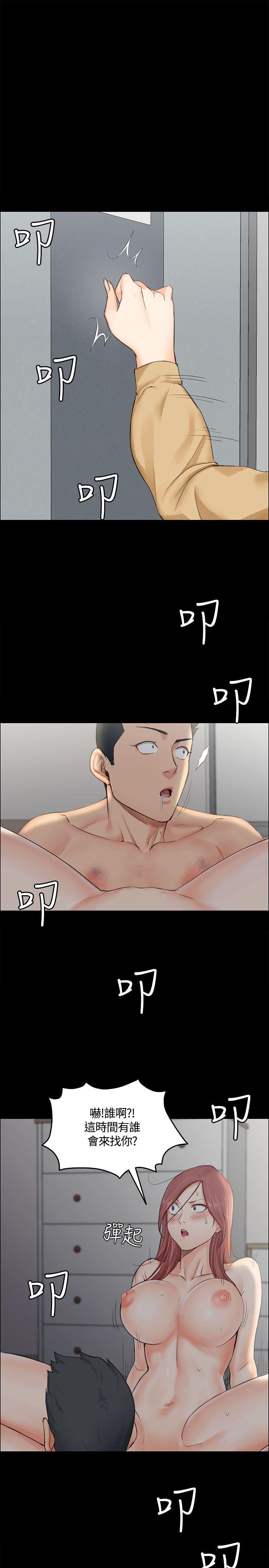 第7話 - 第30.jpg页