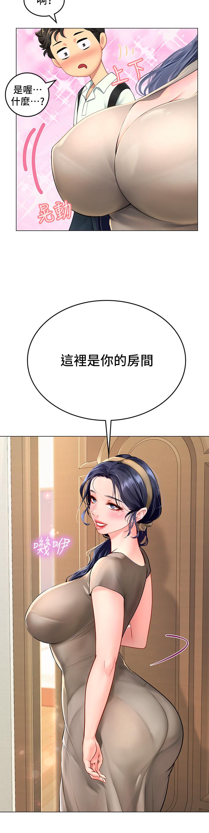 第1話-海味滿滿的熱情歡迎禮 - 第49.jpg页