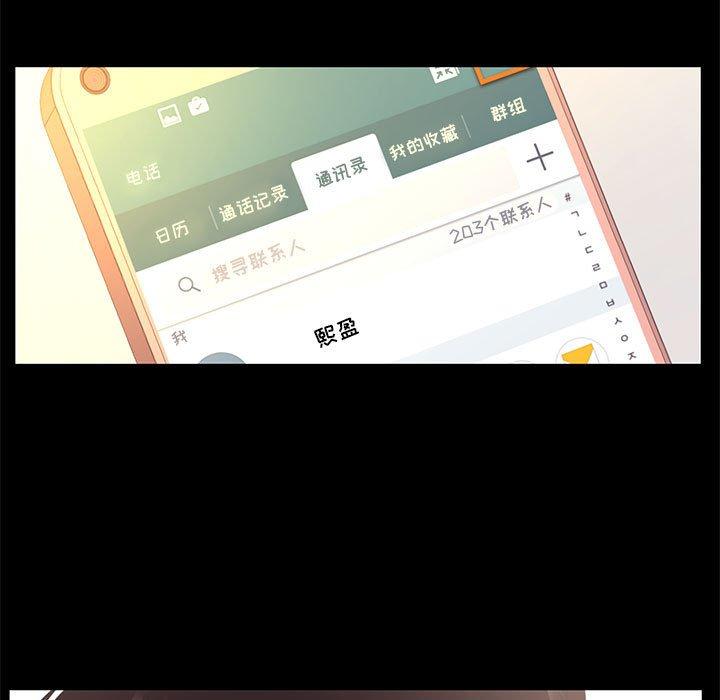 第 27 话 - 第15.jpg页