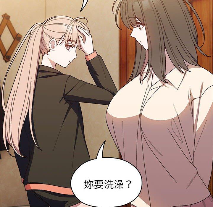 第7话 - 第44.jpg页