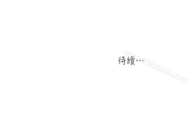 第46話-垂涎妻子肉體的學弟 - 第17.jpg页