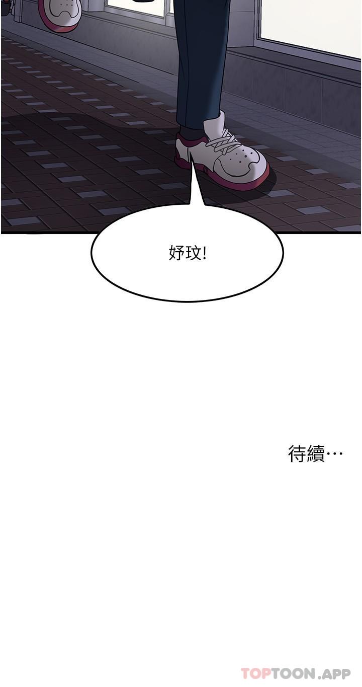 第23话-翻天覆地的三人激战 - 第34.jpg页