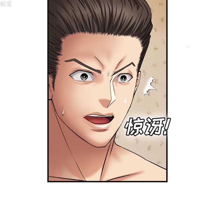 第 17 话 - 第77.jpg页