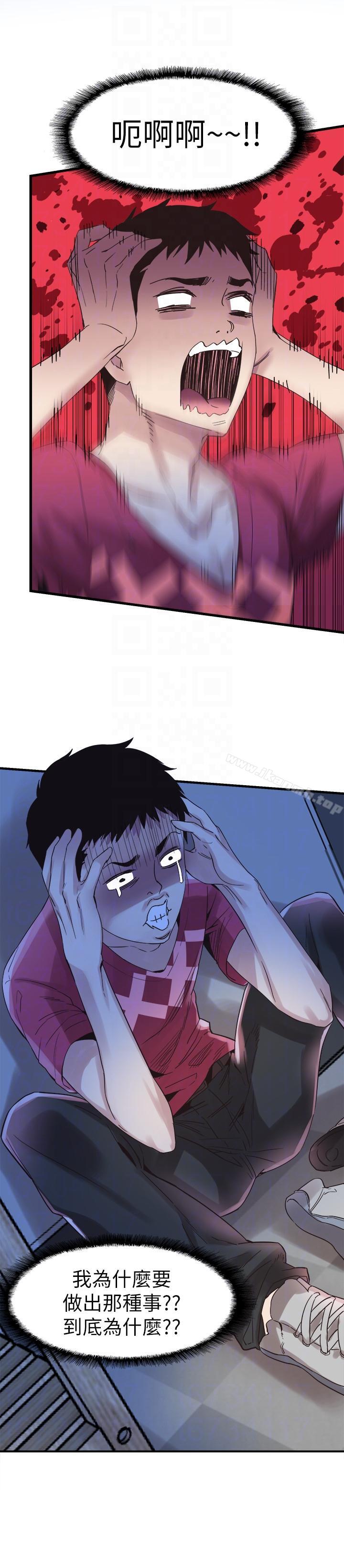 第15话-不自觉开始享受的筱菁 - 第23.jpg页