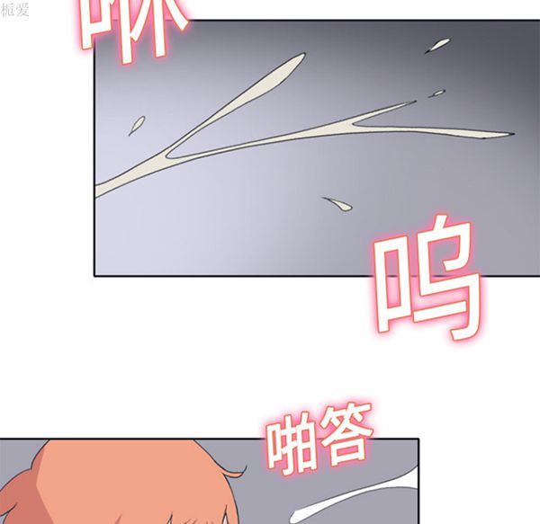 第 19 话 - 第7.jpg页
