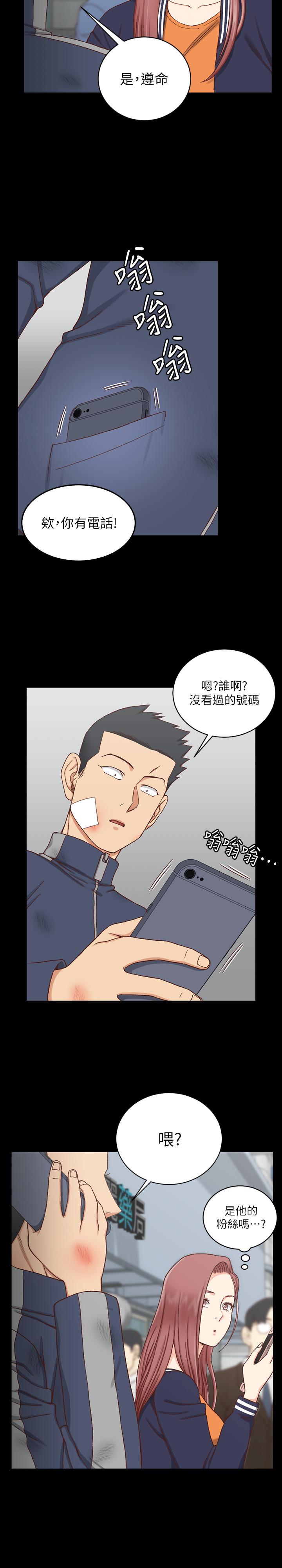 第106話-誘惑江霖的瑜伽講師 - 第32.jpg页