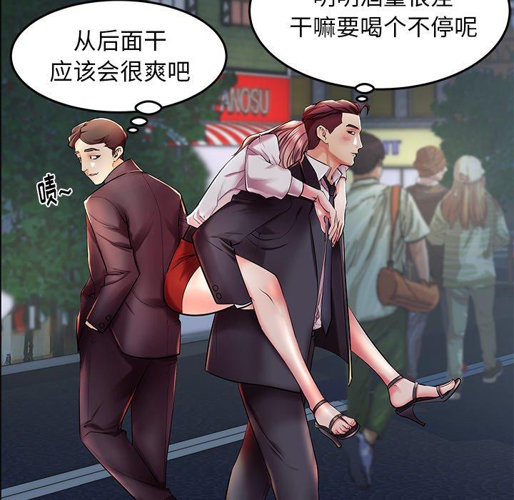 第9话 - 第71.jpg页