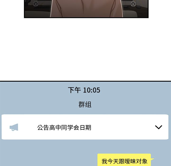 第 3 话 - 第18.jpg页