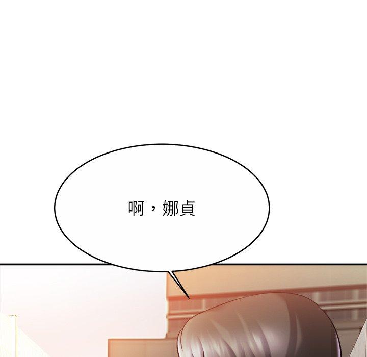 第13话 - 第83.jpg页