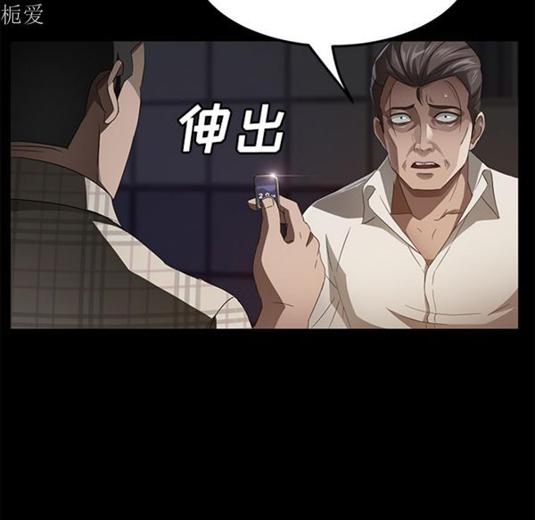 第 25 话 - 第32.jpg页