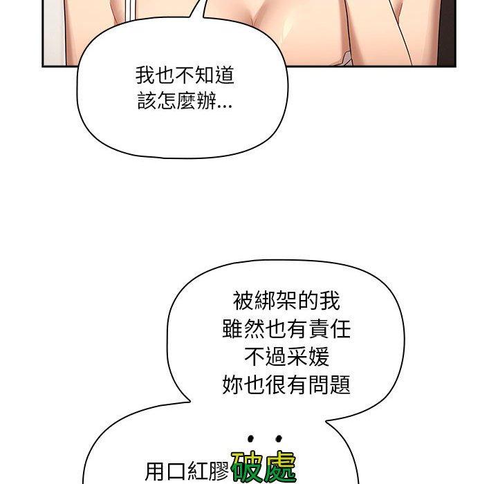 第98话 - 第100.jpg页