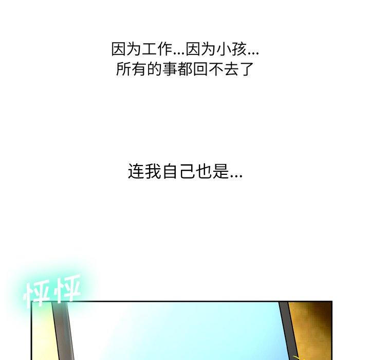 第9话 - 第104.jpg页