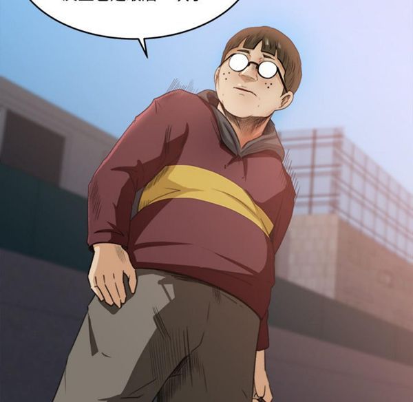 第 3 话 - 第49.jpg页