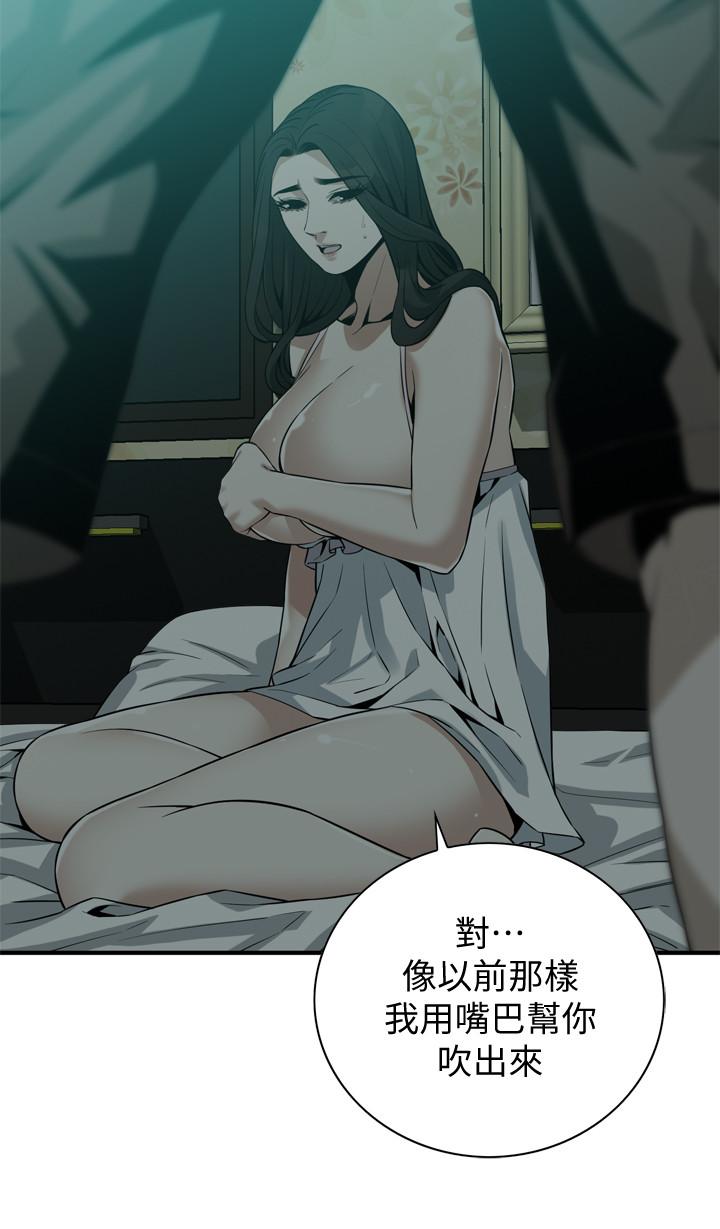 第180話<第3季>-氣到渾身顫抖的勝春 - 第5.jpg页