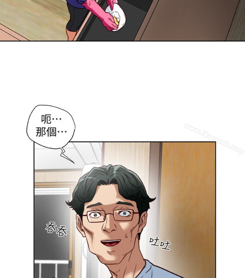 第23話-老公可疑的行徑 - 第12.jpg页