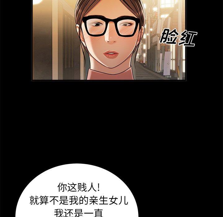 第 43 话 - 第70.jpg页