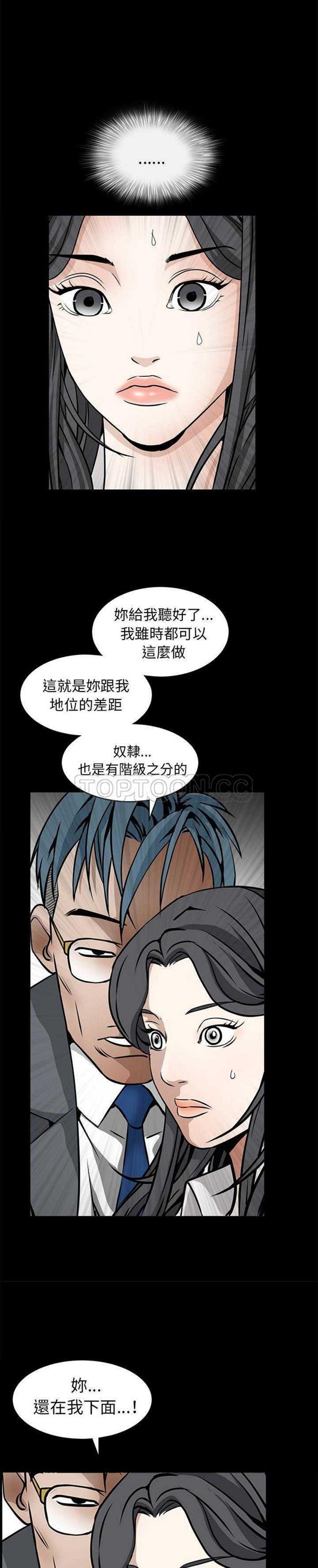 第 33 话 - 第34.jpg页