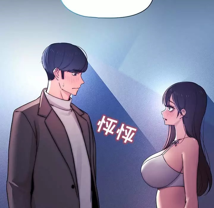 第39話 - 第12.jpg页