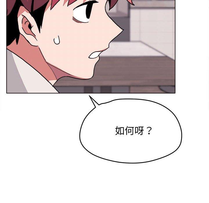 第15話 - 第53.jpg页